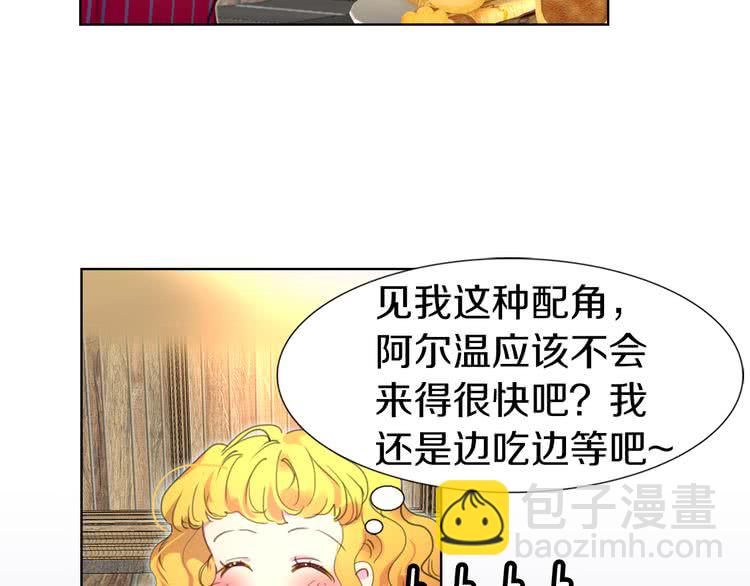 第24话 最好的礼遇23