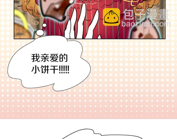 第24话 最好的礼遇33