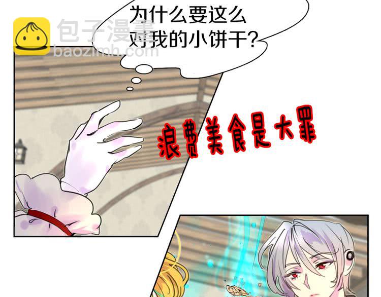 第24话 最好的礼遇34