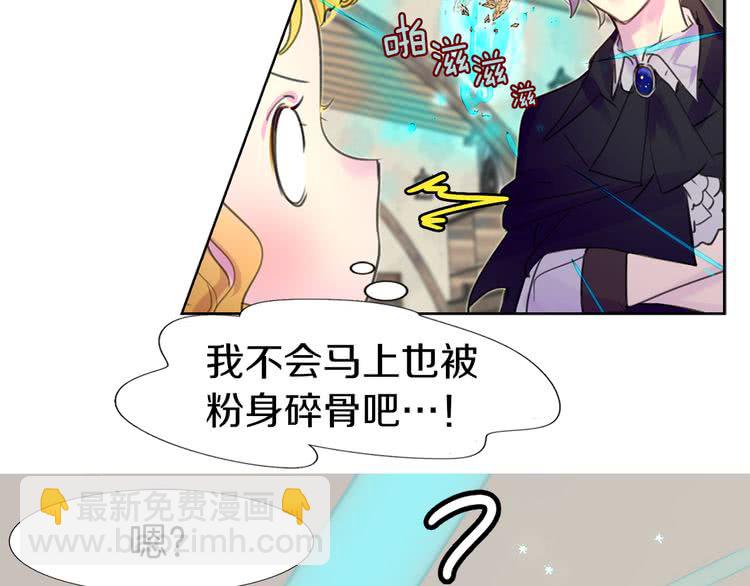 第24话 最好的礼遇35