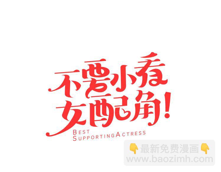第24话 最好的礼遇4