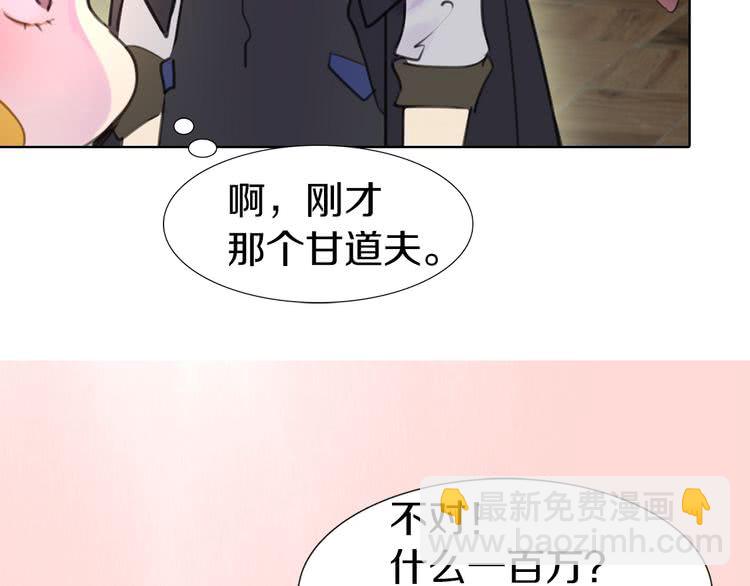 第24话 最好的礼遇43