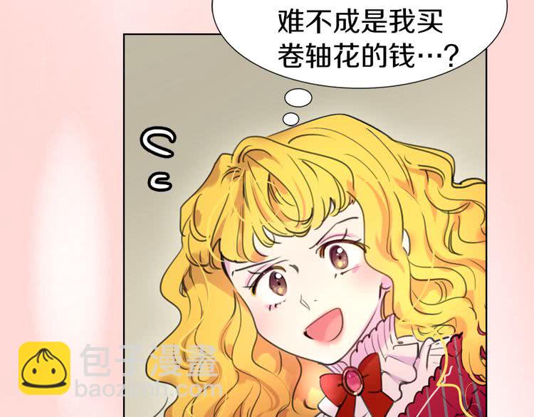 第24话 最好的礼遇44