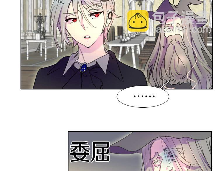 第24话 最好的礼遇46