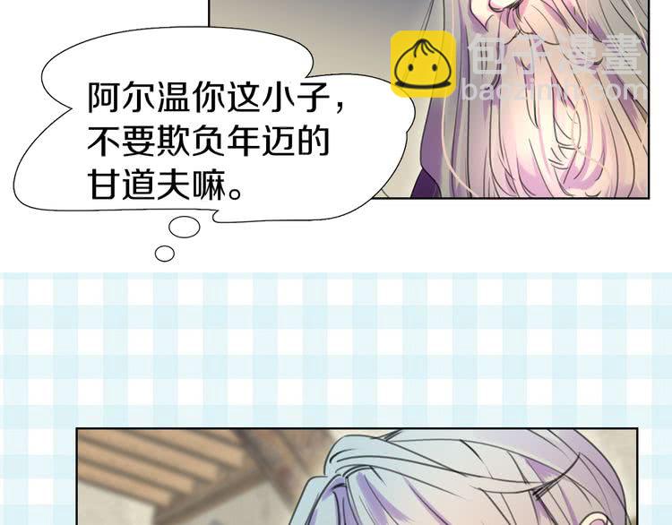 第24话 最好的礼遇51