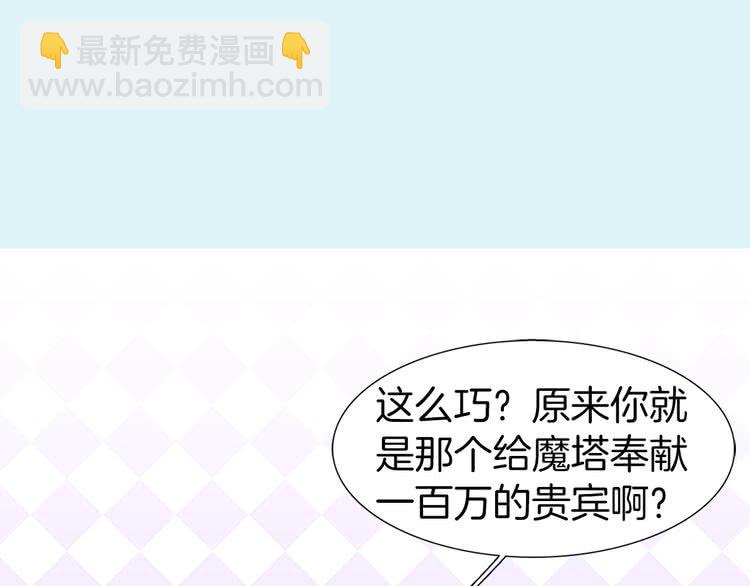 第24话 最好的礼遇55
