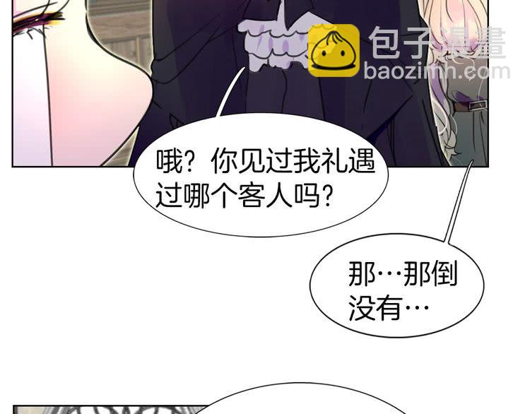 第24话 最好的礼遇61
