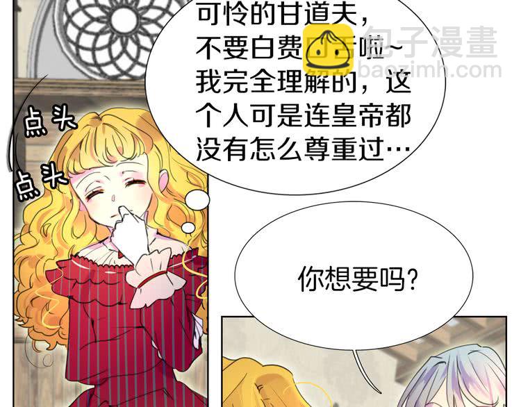 第24话 最好的礼遇62