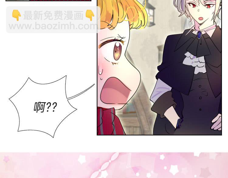 第24话 最好的礼遇63