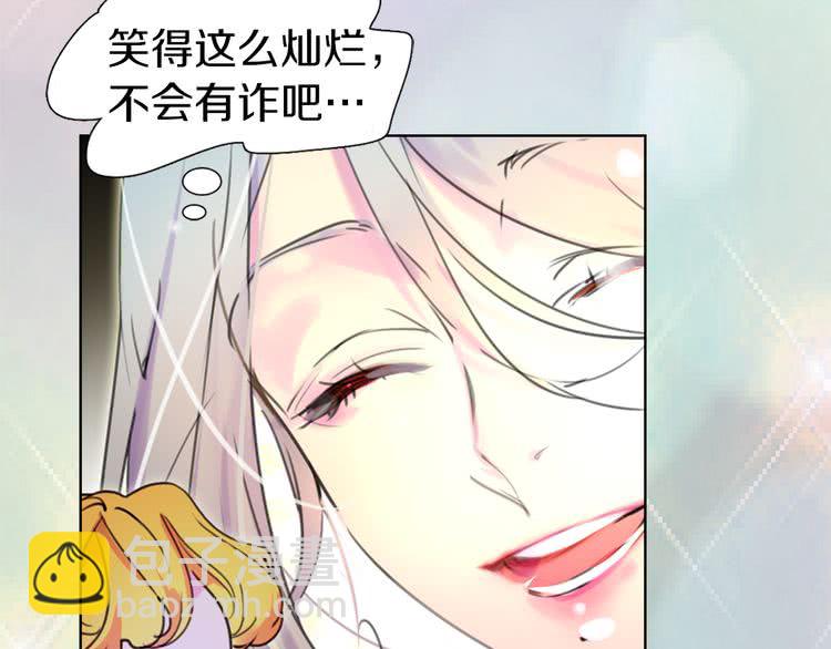第24话 最好的礼遇66