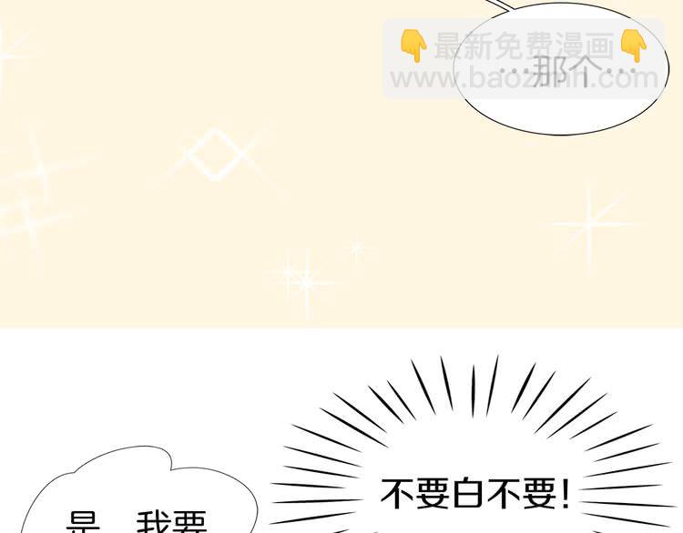 第24话 最好的礼遇73