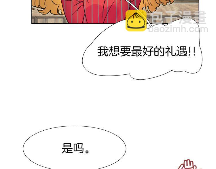 第24话 最好的礼遇75