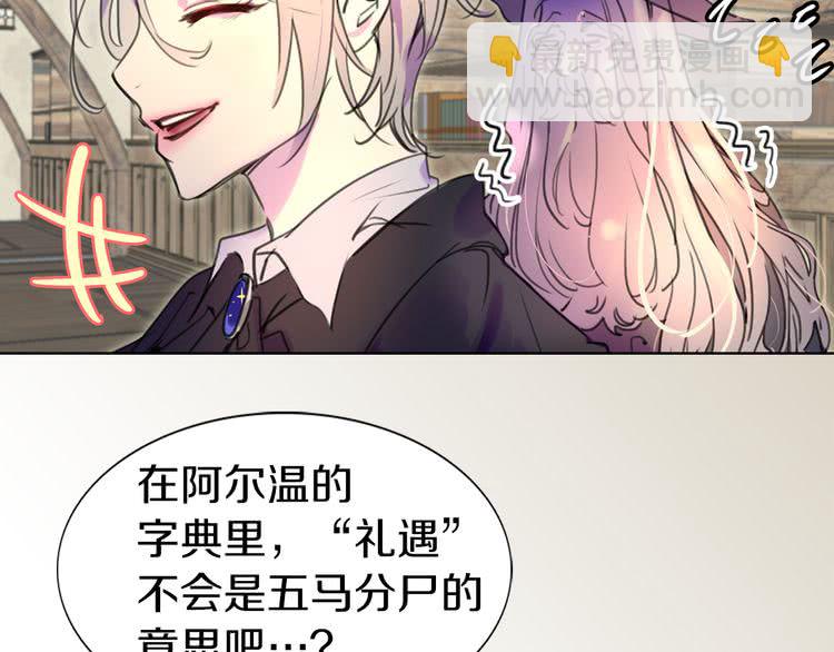 第24话 最好的礼遇78