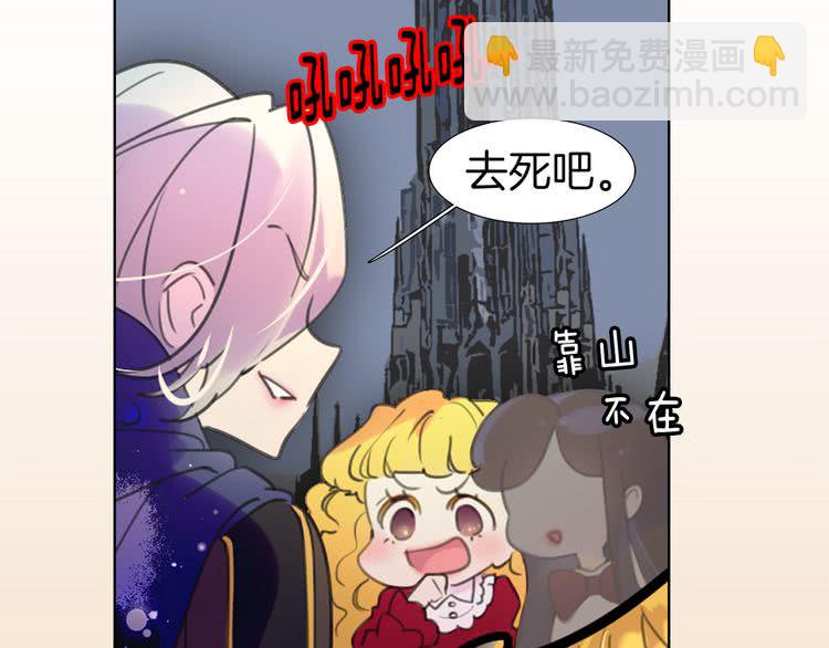 第24话 最好的礼遇8