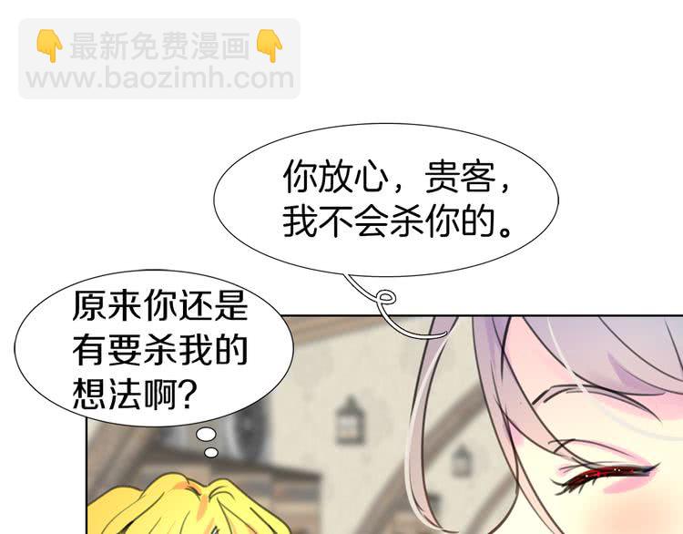 第24话 最好的礼遇82