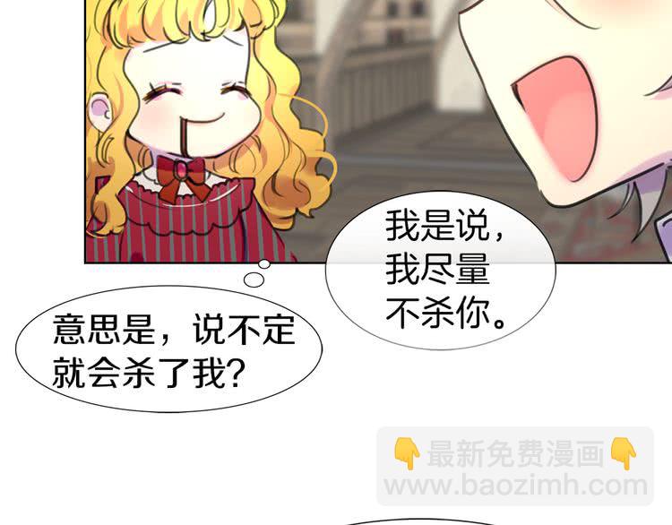 第24话 最好的礼遇83
