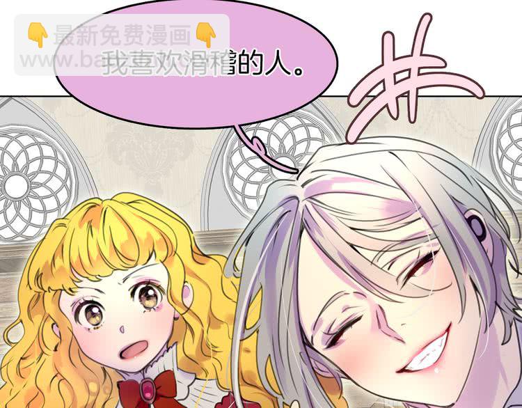 第24话 最好的礼遇88