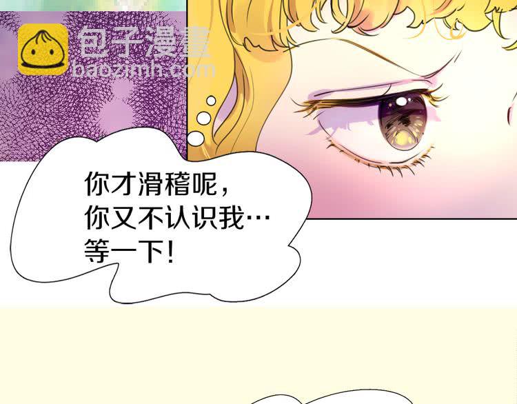 第24话 最好的礼遇91