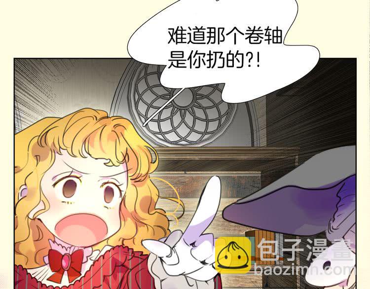 第24话 最好的礼遇92