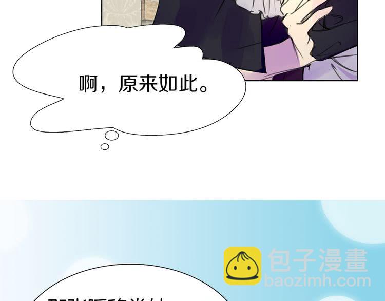 第24话 最好的礼遇95