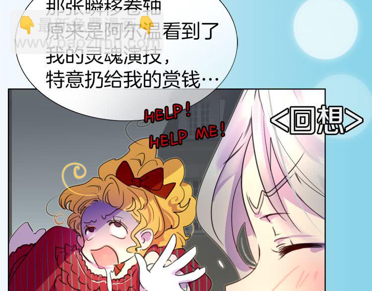 第24话 最好的礼遇96