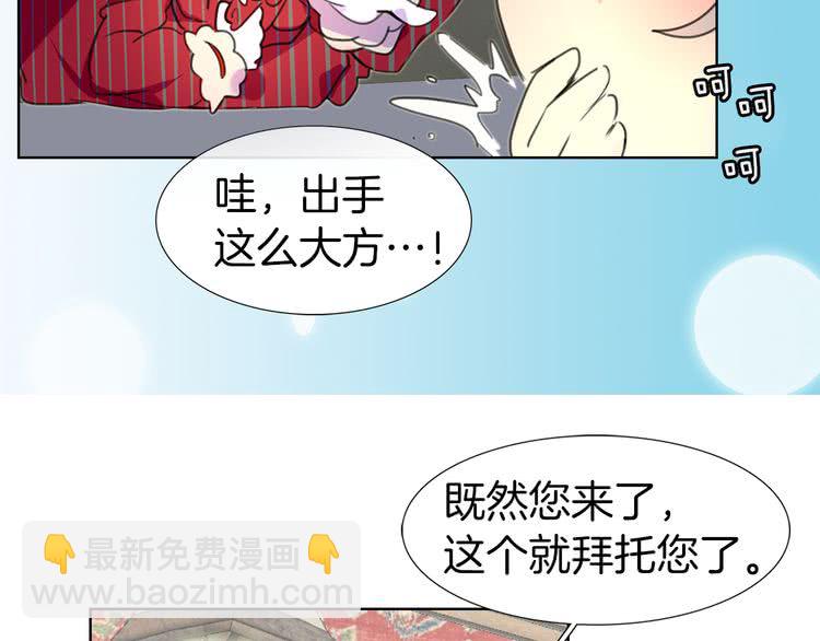 第24话 最好的礼遇97