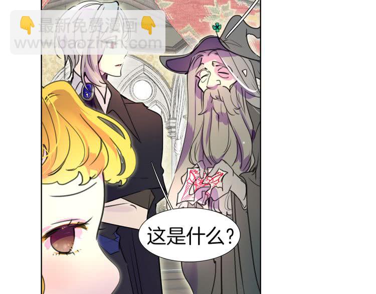 第24话 最好的礼遇98