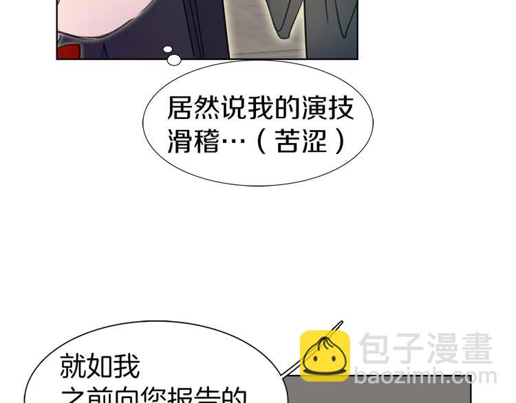 第24话 最好的礼遇99