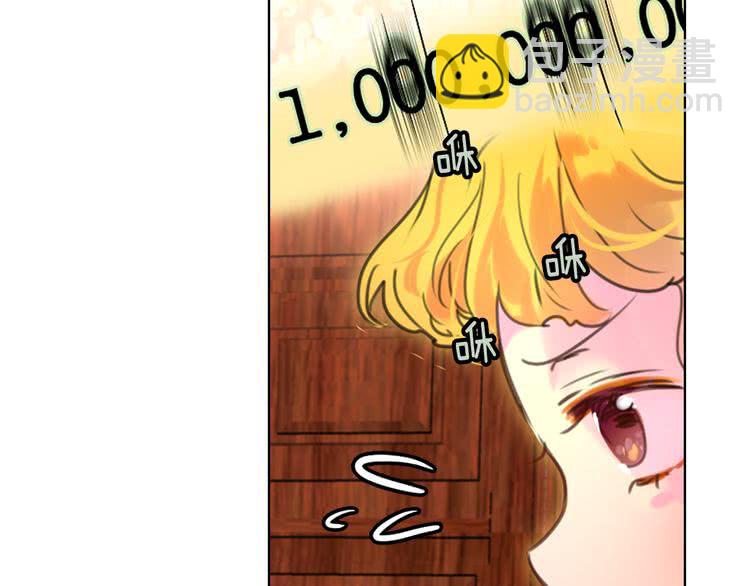 第26话 女配也要楚楚可怜104