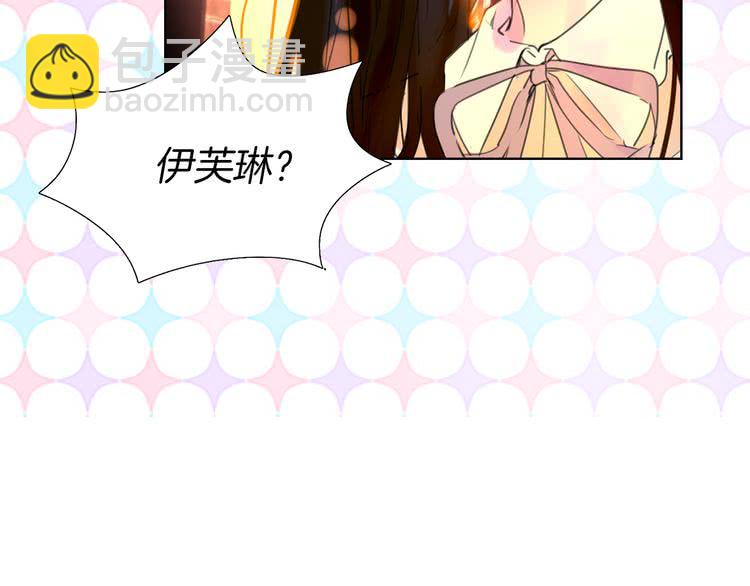 第26话 女配也要楚楚可怜11