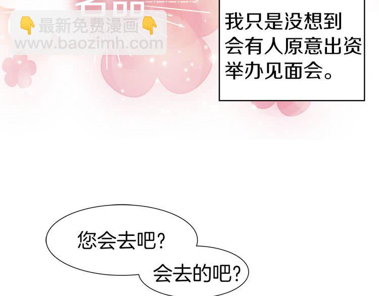 第26话 女配也要楚楚可怜113