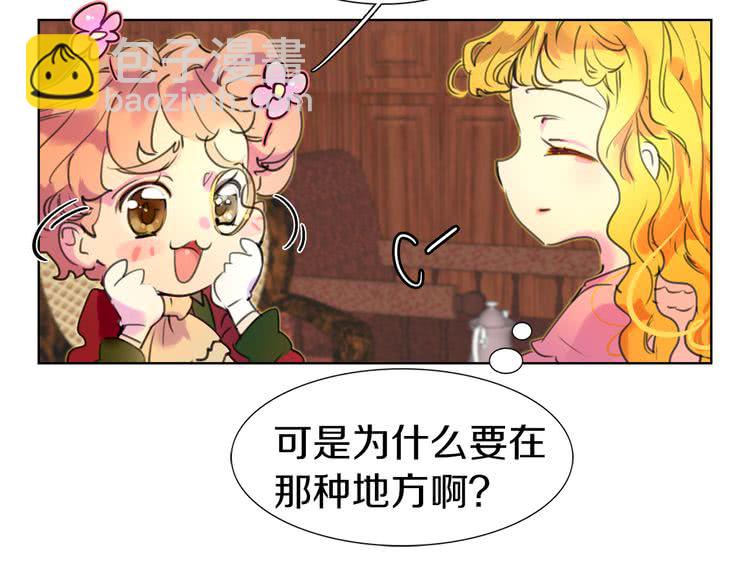 第26话 女配也要楚楚可怜114