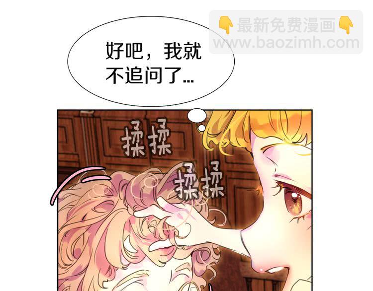 第26话 女配也要楚楚可怜116