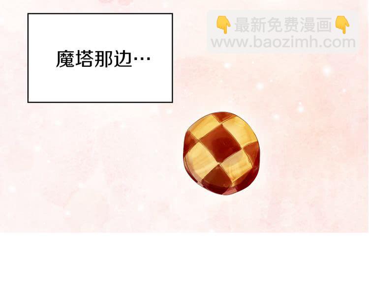 第26话 女配也要楚楚可怜123