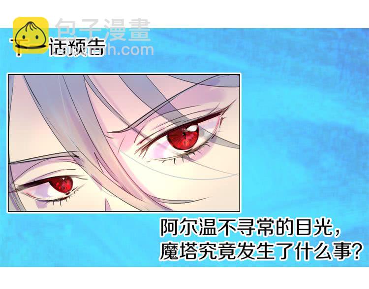 第26话 女配也要楚楚可怜124