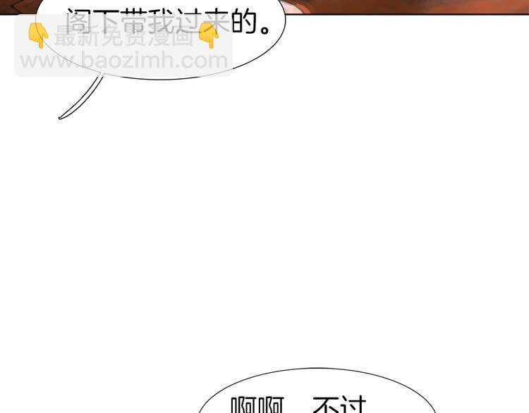 第26话 女配也要楚楚可怜13