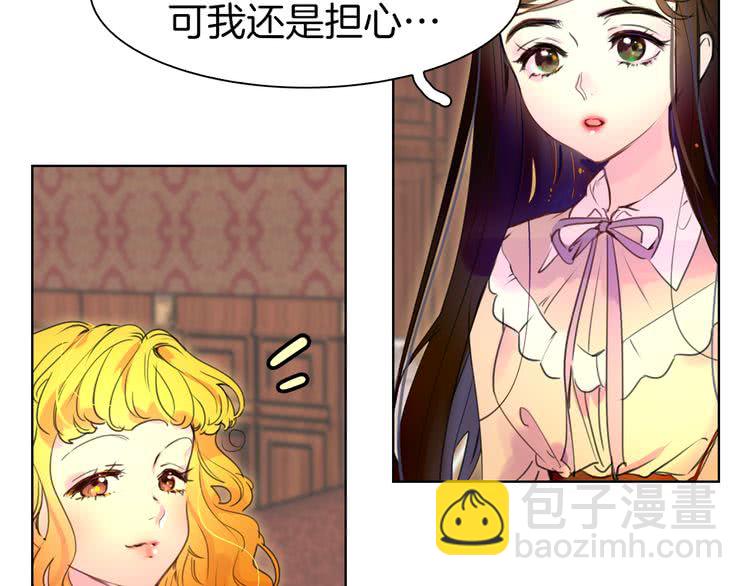第26话 女配也要楚楚可怜18