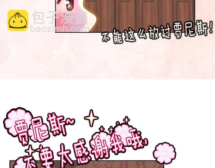 第26话 女配也要楚楚可怜21