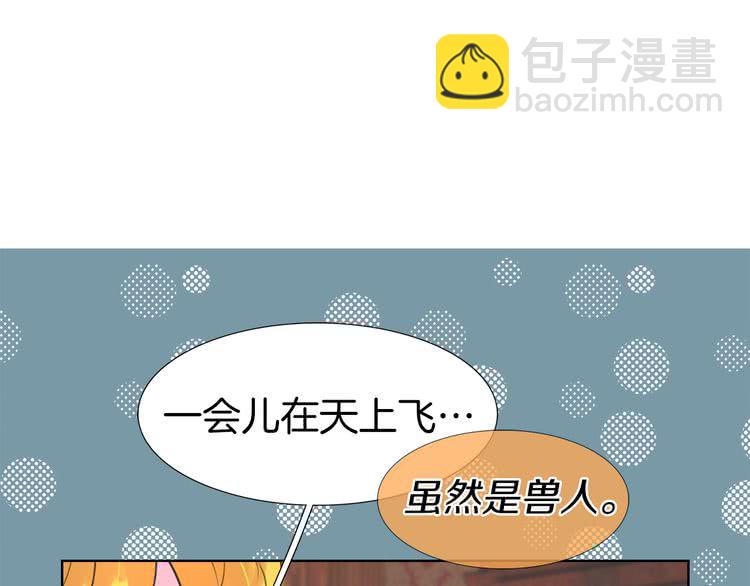 第26话 女配也要楚楚可怜23