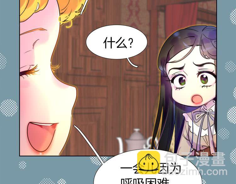 第26话 女配也要楚楚可怜24