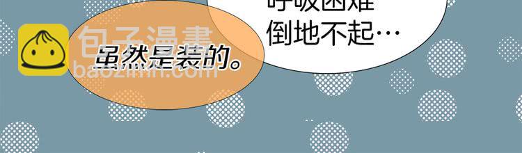 第26话 女配也要楚楚可怜25