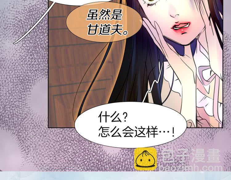 第26话 女配也要楚楚可怜27