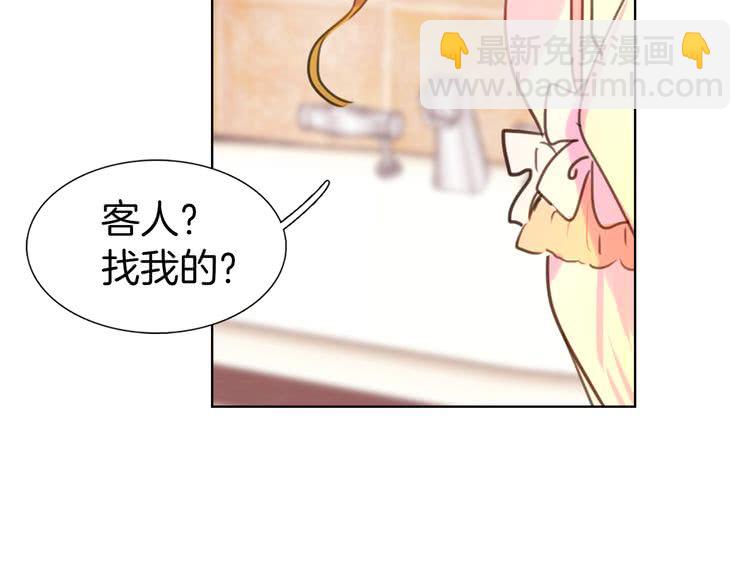 第26话 女配也要楚楚可怜3