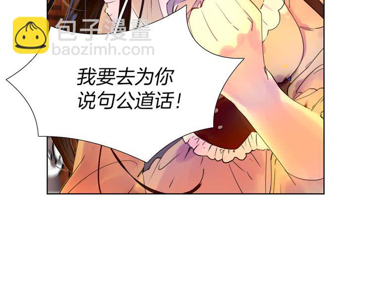 第26话 女配也要楚楚可怜31