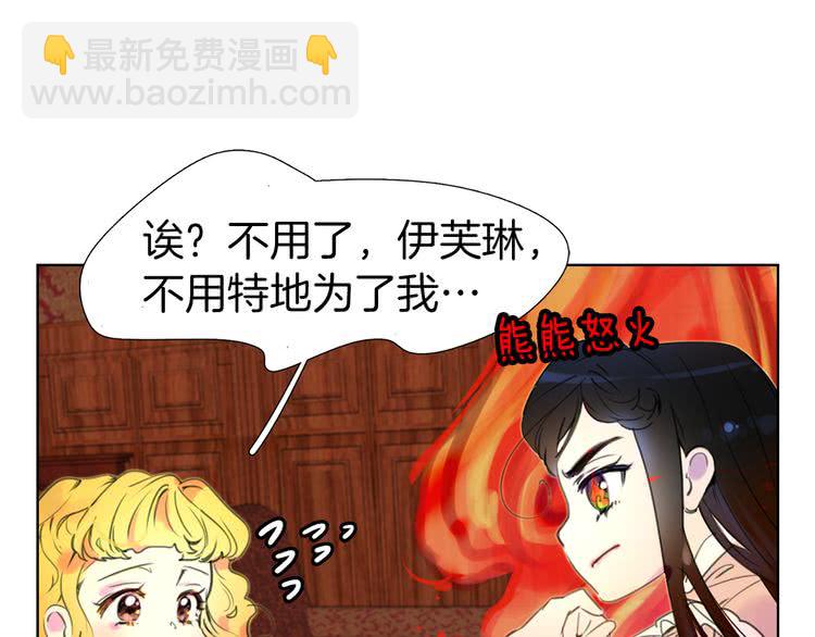 第26话 女配也要楚楚可怜32