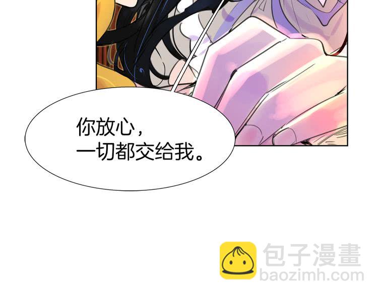 第26话 女配也要楚楚可怜35
