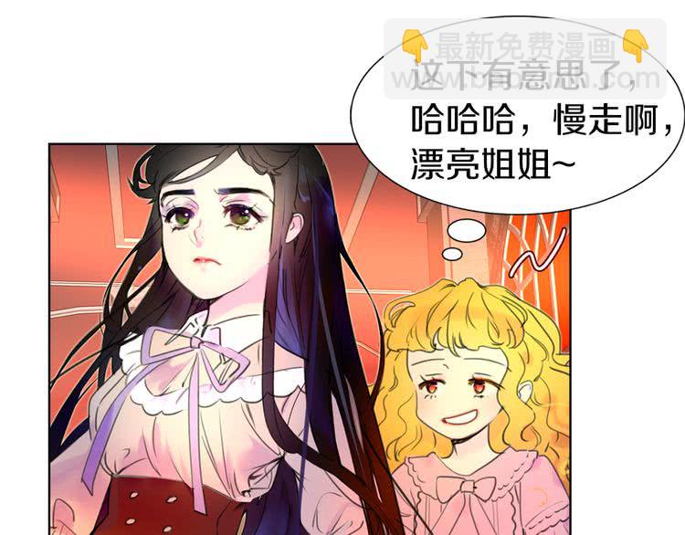 第26话 女配也要楚楚可怜36