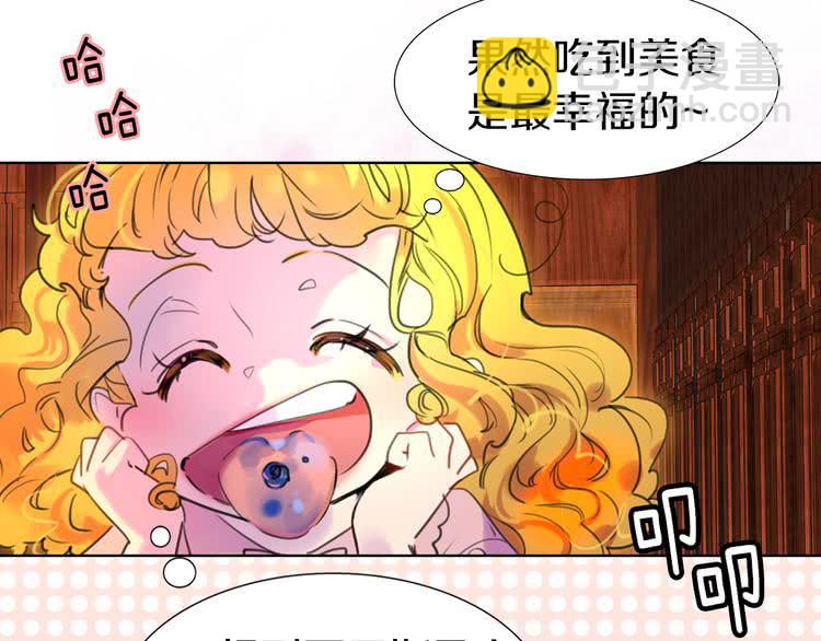 第26话 女配也要楚楚可怜44