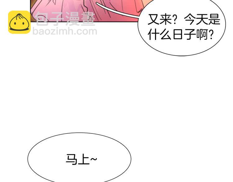 第26话 女配也要楚楚可怜53