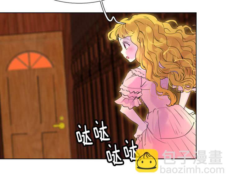 第26话 女配也要楚楚可怜54